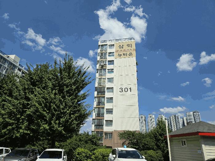 대구광역시 서구 내당동 308-11 삼익뉴타운 301동 11층1107호 법원경매 물건 대표사진