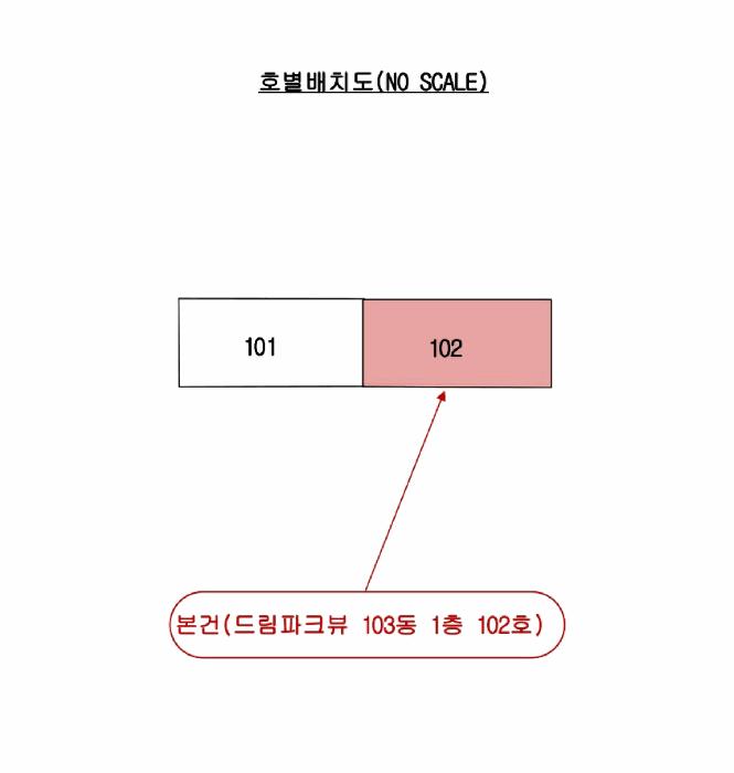 법원경매 2025타경1241 사진8 | 대구 수성구 범어동 88-38 다세대주택 경매