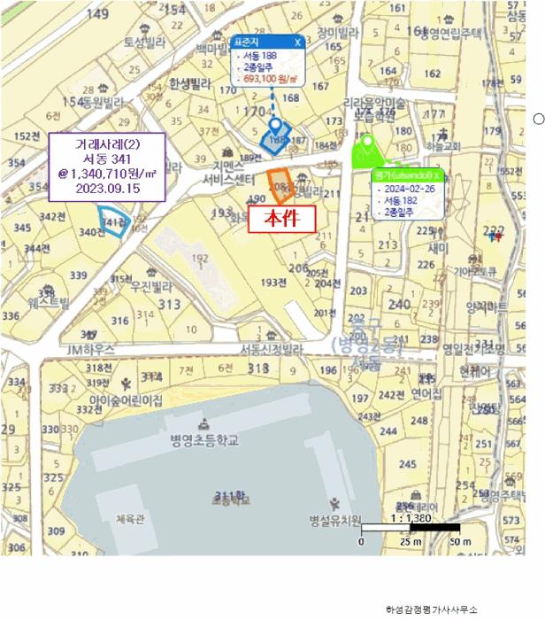 2025타경11360 법원경매 사진15 | 울산 중구 단독주택다가구 경매
