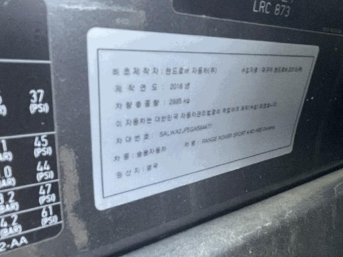 법원경매 2026타경100730 사진4 | 대구시 수성구 가천동 122-4 차량 경매