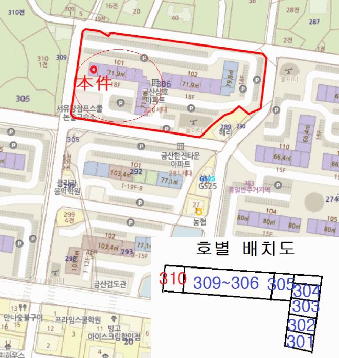2025타경3979 법원경매 사진11 | 충남 금산군 아파트 경매