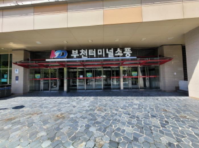 법원경매 2025타경34638 사진12 | 부천시 원미구 상동 539-1 근린상가 경매