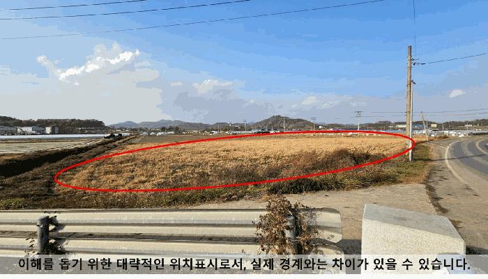 경상남도 함안군 대산면 하기리 64-7 법원경매 물건 대표사진
