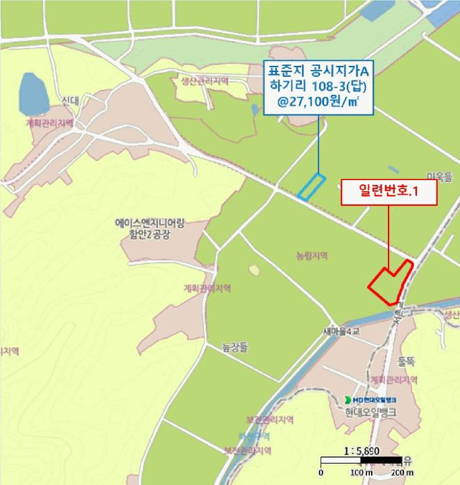 2025타경363 법원경매 사진10 | 경남 함안군 답 경매