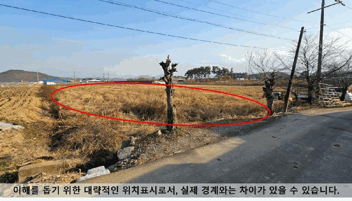 2025타경363 법원경매 사진2 | 경남 함안군 답 경매
