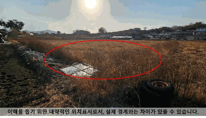 2025타경363 법원경매 사진3 | 경남 함안군 답 경매