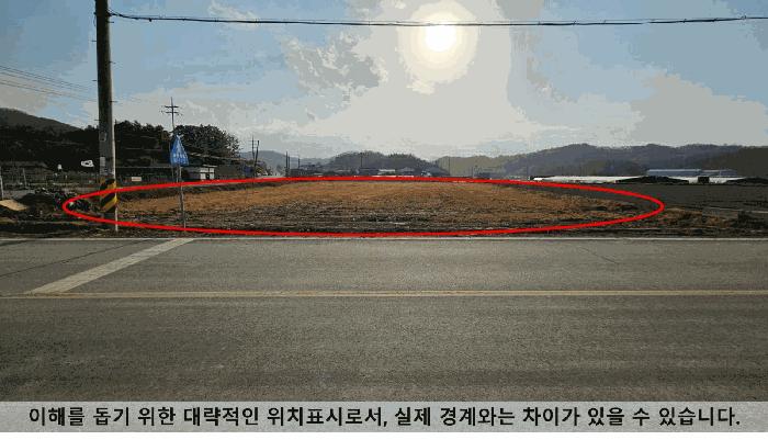 2025타경363 법원경매 사진4 | 경남 함안군 답 경매