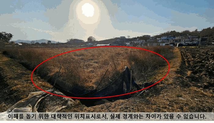 2025타경363 법원경매 사진5 | 경남 함안군 답 경매
