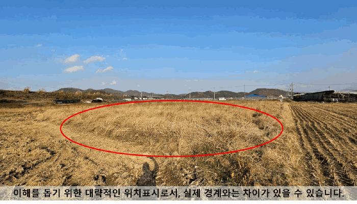 2025타경363 법원경매 사진6 | 경남 함안군 답 경매