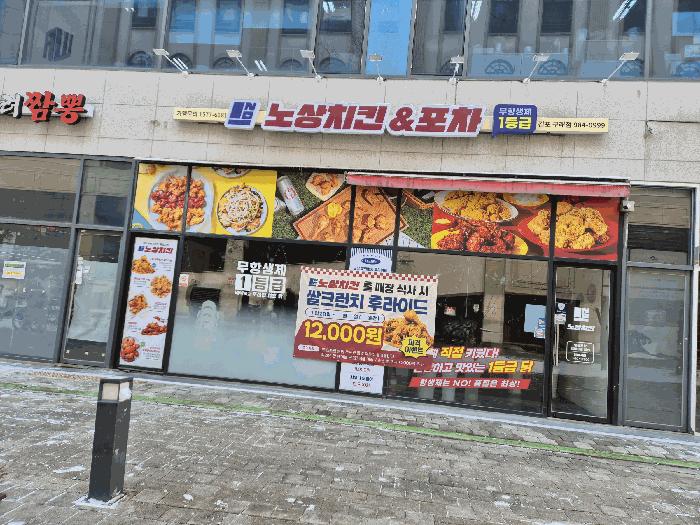 경기 김포시 구래동 6880-2 엠스퀘어 1층127호 근린상가 사진 2