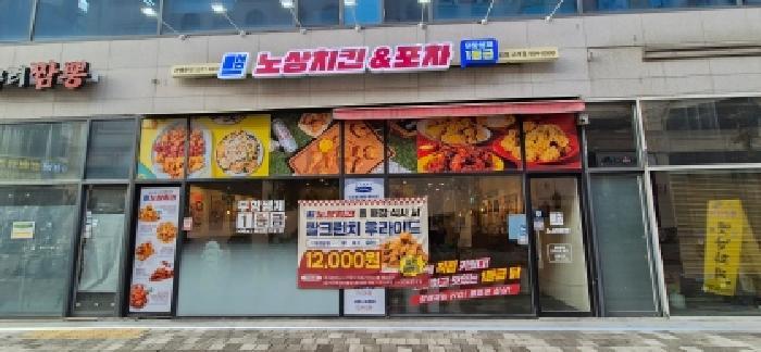 2026타경30232 법원경매 사진7 | 경기 김포시 근린상가 경매