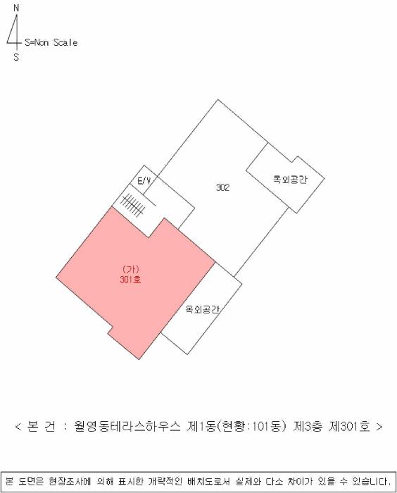2025타경20936 법원경매 사진7 | 창원 마산합포구 다세대주택 경매
