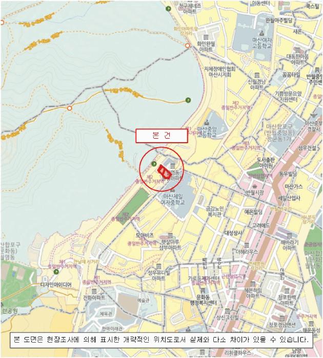 2025타경20936 법원경매 사진8 | 창원 마산합포구 다세대주택 경매