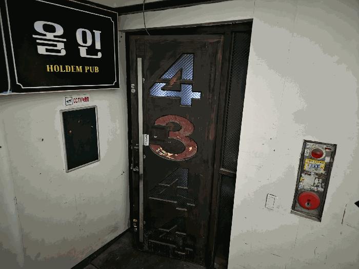 2025타경20956 법원경매 사진2 | 창원 마산합포구 근린상가 경매
