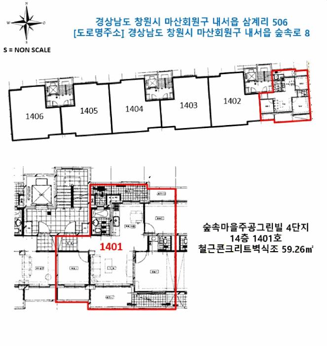 법원경매 2025타경20995 사진7 | 창원시 마산회원구 내서읍 숲속마을주공그린빌4단지 아파트 경매