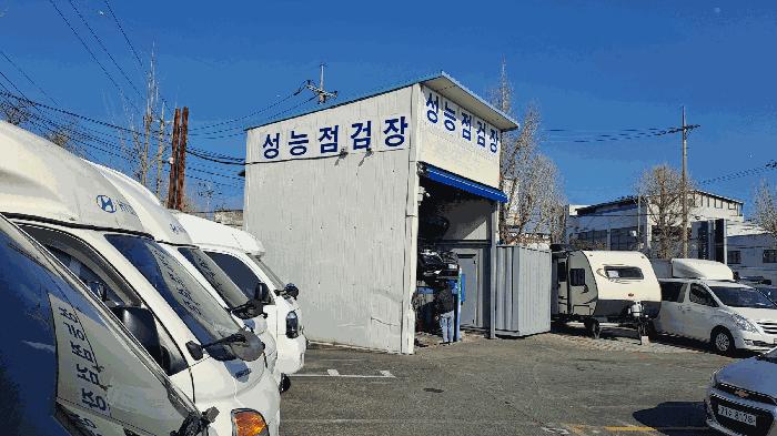 2026타경10090 법원경매 사진3 | 창원 의창구 기타 경매