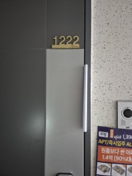 2026타경30201 법원경매 사진4 | 광주 북구 오피스텔 경매