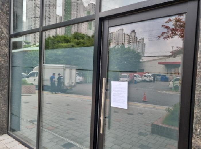 2025타경509934 법원경매 사진18 | 인천 남동구 근린상가 경매