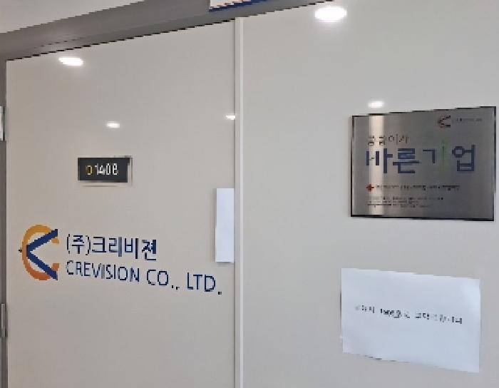 2025타경510910 법원경매 사진13 | 인천 연수구 아파트 경매