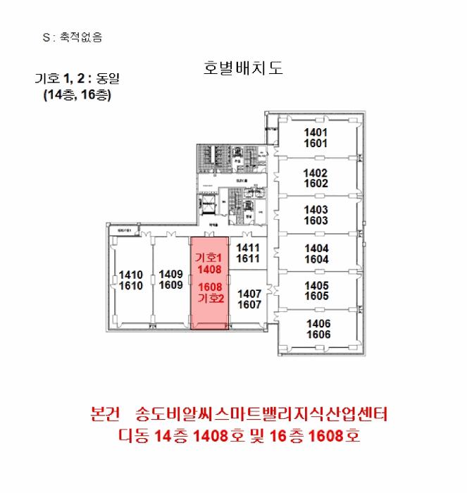 2025타경510910 법원경매 사진16 | 인천 연수구 아파트 경매