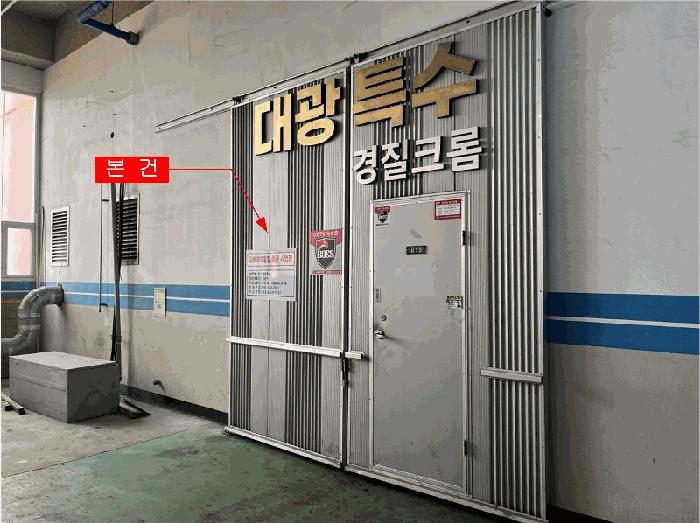 인천 서구 오류동 1610-1 인천표면처리센터공장동 8 근린상가 사진 4