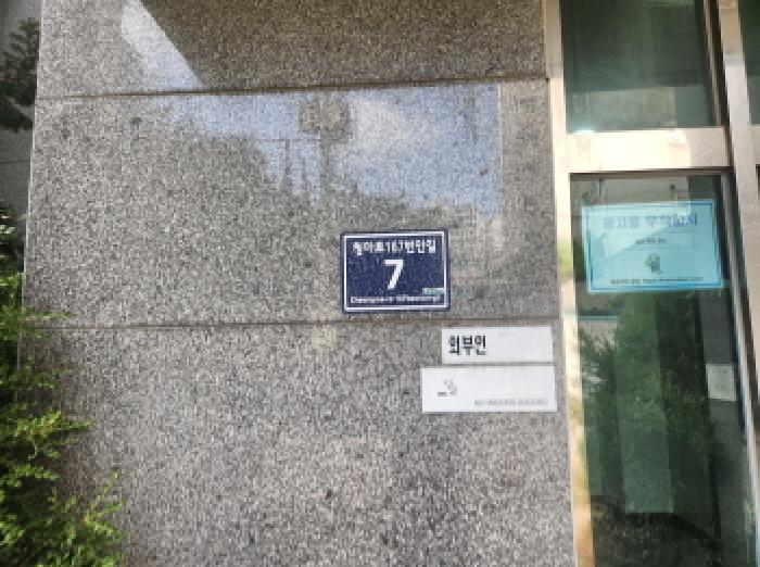 2025타경512125 법원경매 사진4 | 인천 서구 다세대주택 경매