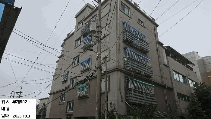 인천광역시 부평구 부개동 257 아이원팰리스 5층502호 법원경매 물건 대표사진