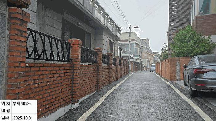 2025타경512585 법원경매 사진4 | 인천 부평구 다세대주택 경매