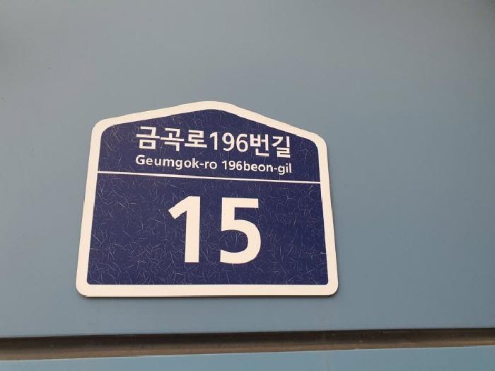 2025타경57311 법원경매 사진4 | 수원 권선구 오피스텔 경매