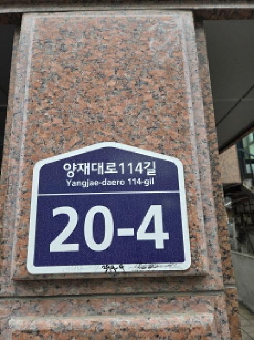 법원경매 2025타경344 사진15 | 서울 강동구 길동 394-4 다세대 경매