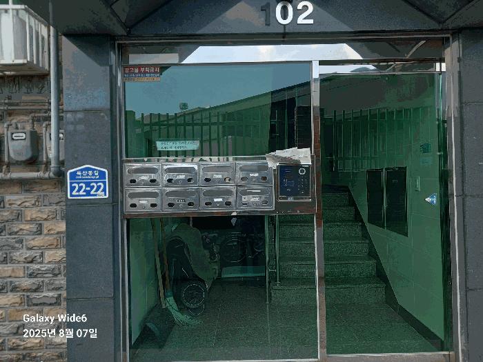 법원경매 2025타경3076 사진2 | 광주시 매산동 739-13 다세대주택 경매