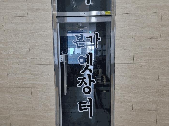 경기 수원시 영통구 하동 989 원희캐슬광교 1층디-1 근린상가 사진 2