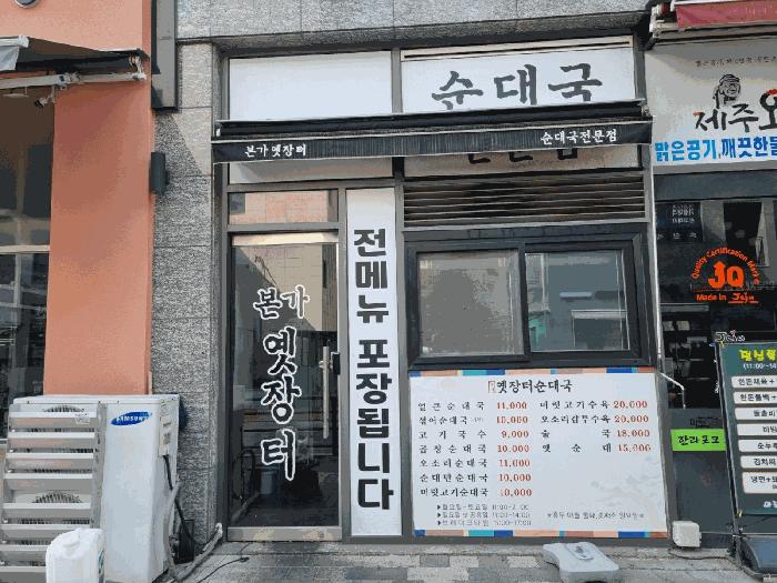 경기 수원시 영통구 하동 989 원희캐슬광교 1층디-1 근린상가 사진 3