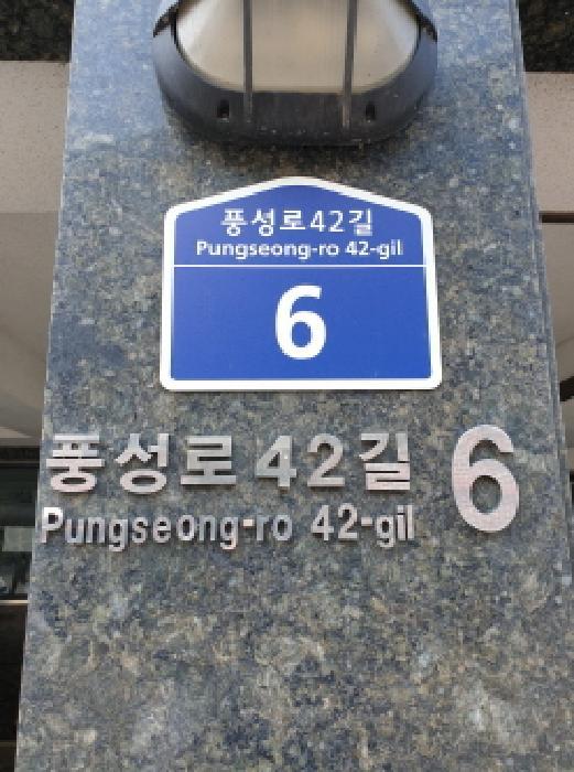 서울 강동구 성내동 521-1 해피하우스비동 2층202 다세대(빌라) 사진 5