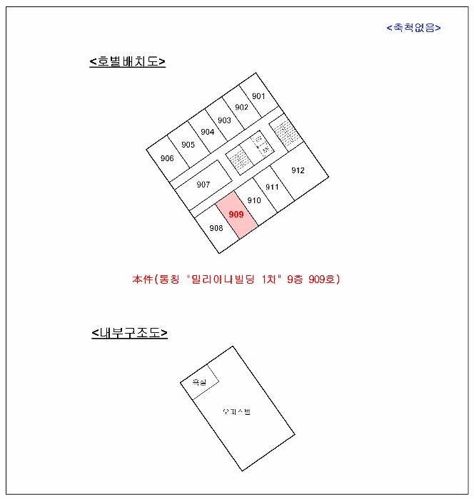 법원경매 2025타경51463 사진9 | 서울 송파구 가락동 99-1 오피스텔 경매