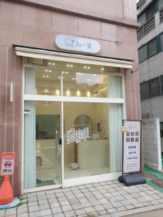2025타경51390 법원경매 사진11 | 서울 광진구 상가,오피스텔,근린시설 경매