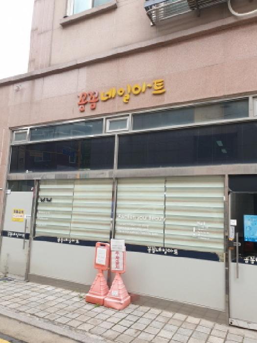 2025타경51390 법원경매 사진12 | 서울 광진구 상가,오피스텔,근린시설 경매