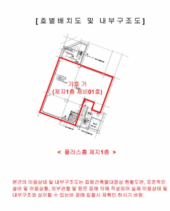 법원경매 2025타경51390 사진16 | 서울 광진구 중곡동 32-1 플러스홈 근린상가 경매