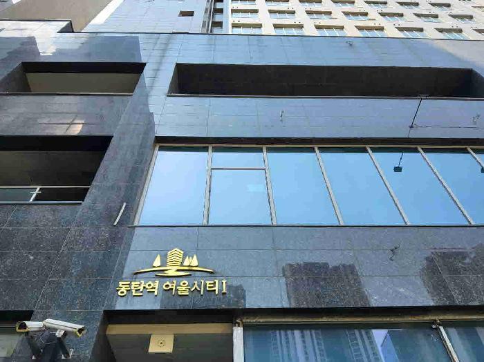 2025타경55225 법원경매 사진9 | 경기 화성시 오피스텔 경매