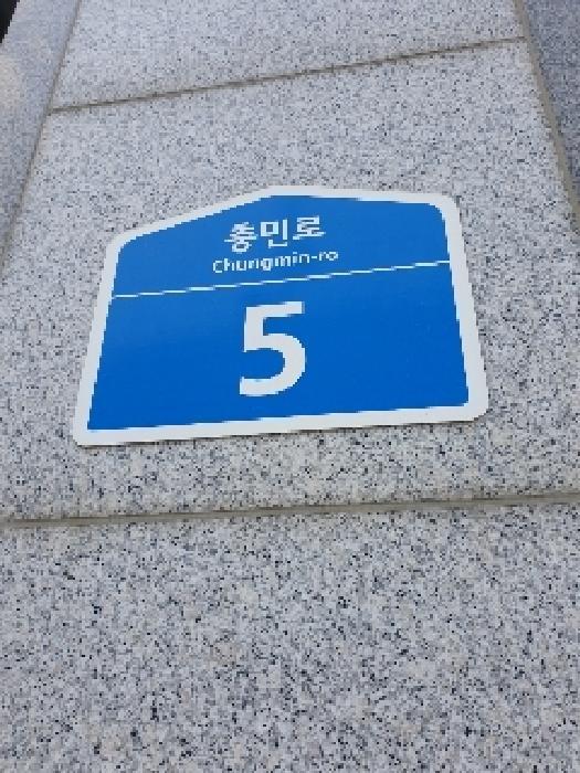 2025타경51522 법원경매 사진4 | 서울 송파구 오피스텔 경매