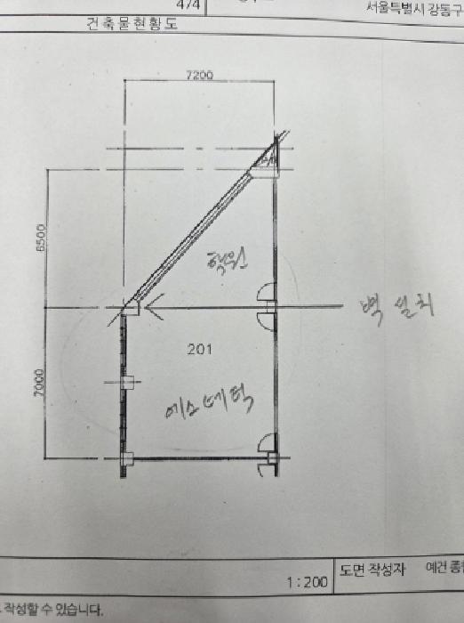 법원경매 2025타경51814 사진9 | 서울 강동구 길동 474 근린시설 경매