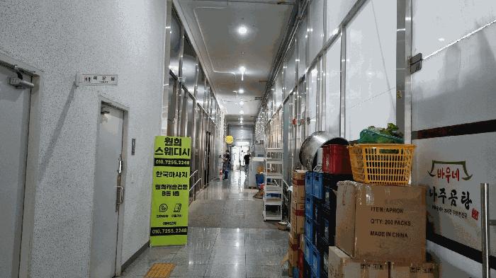 법원경매 2025타경55820 사진2 | 용인시 기흥구 농서동 455 근린상가 경매