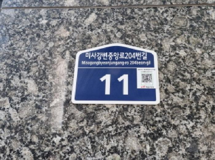 법원경매 2025타경52539 사진10 | 하남시 망월동 1087 근린상가 경매