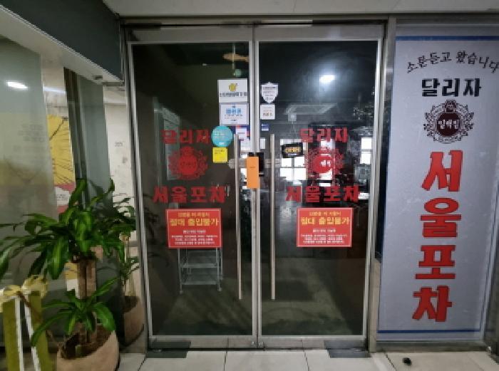 법원경매 2025타경52539 사진8 | 하남시 망월동 1087 근린상가 경매