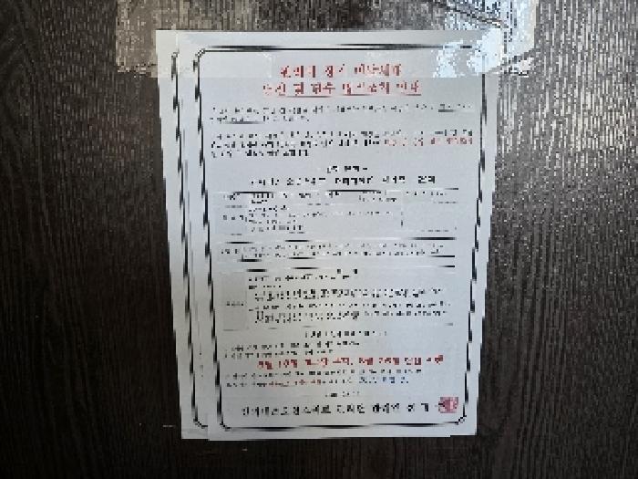 강원 강릉시 사천면 사천진리 86-81 컨피네스오션스위 콘도(호텔) 사진 5