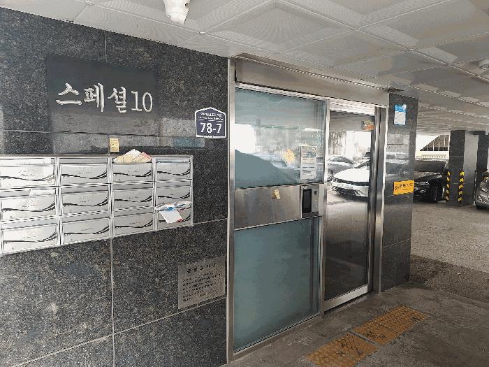법원경매 2025타경54980 사진16 | 수원시 권선구 세류동 979-30 다세대주택 경매