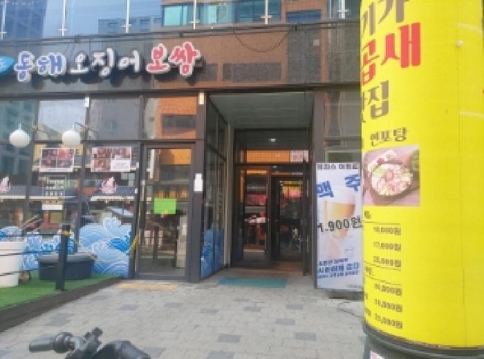 2025타경55170 법원경매 사진6 | 수원 팔달구 아파트 경매