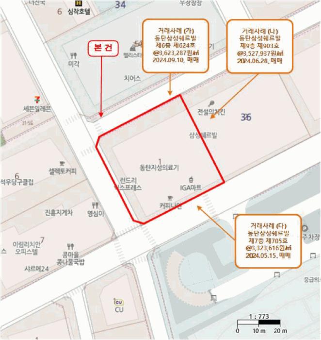2025타경55230 법원경매 사진19 | 경기 화성시 오피스텔 경매