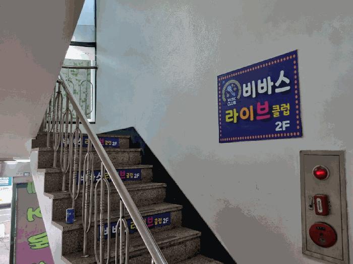 법원경매 2025타경55292 사진4 | 수원시 권선구 탑동 862-1 근린시설 경매