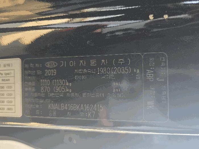 2026타경51467 법원경매 사진7 | 용인 기흥구 차량 경매